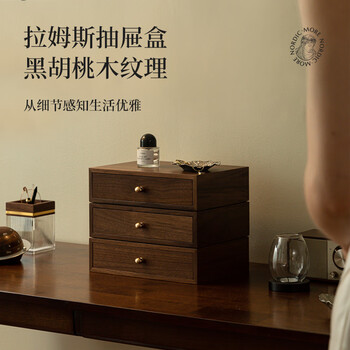 Nordic country desktop storage box wooden high-end drawer box birthday gift office cosmetics transparent dust-proof storage box