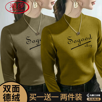 Langsha half-high collar thickened german velvet bottoming shirt slim fit warm long-sleeved t-shirt autumn and winter new style versatile top mocha + mustard yellow sogood l 105-120 pounds