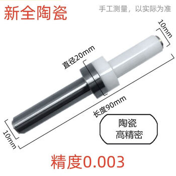 Ceramic edge finder, eccentric edge finder, milling machine, cnc machining center, mechanical centering rod centering device, new all-ceramic with spring