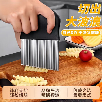 Brez corrugated knife stainless steel wolf tooth potato knife cut potatoes wave knife kitchen home vegetable cutting artifact fancy slitter upgraded thickened corrugated knife 1 pack easy and effortless