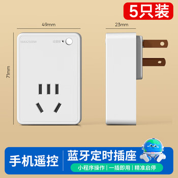 Smart bluetooth timer socket timing fish tank oxygen supply cycle electric vehicle automatic power off switch controller 10a bluetooth connection 5 pieces can be set to automatically cycle every day