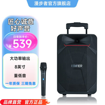 Edifier (edifier) pp208 8-inch high-power subwoofer square dance speaker bluetooth trolley speaker outdoor karaoke stage conference teaching black