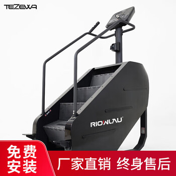 Tezewa electric stair machine climbing machine climbing machine gym commercial comprehensive training device stair climbing machine fitness equipment