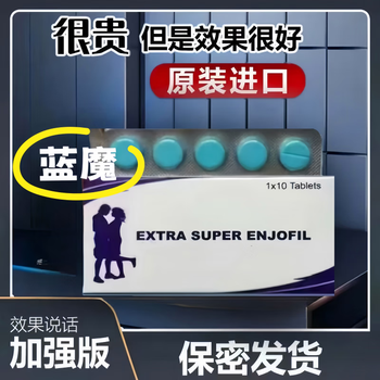 Gihwo imported genuine hardening erection medicine is not easy to ejaculate brother a small basket pill to enhance impotence delay medicine basket warrior quick effect 1 box of basket magic delay + erection aid + hardening