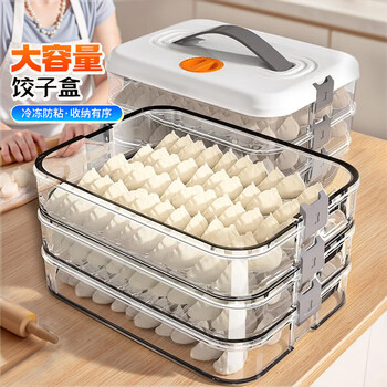 Jia bangshou dumpling box 2 layers 1 cover large capacity multi-functional food grade pp refrigerator freezer filled dumplings and wonton box multi-row anti-stick