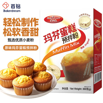 Hundred diamond muffin cake premix original flavor 300g muffin cake baking ingredients homemade cupcake ingredients