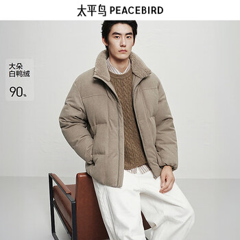 Peacebird men's fur collar down jacket men's 25th winter new winter protection# pebble brown first batch l
