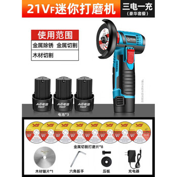 Jingeyu mini lithium electric angle grinder micro small household rechargeable cutting machine grinder electric hand grinder grinder sn66 12v brush motor 21vf mini grinder three