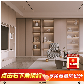 Holike customized wardrobe cabinet + cabinet whole house furniture customized package wardrobe bedroom tv cabinet sideboard bookcase whole house furniture package for 3 bedrooms and 2 living rooms prepaid deposit