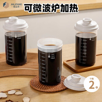 Jiacube multifunctional sealed sugar storage tank food-grade traditional chinese medicine bottle with scale for household refrigeration and microwave heating