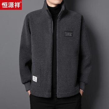 Hengyuanxiang new autumn and winter men's thickened lamb velvet jacket trendy fat man large size warm fur one-piece stand-up collar jacket dark gray 5xl