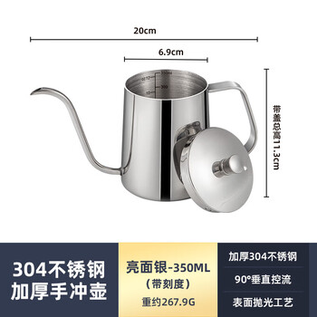 Mozhou german quality coffee pot household 304 stainless steel hand brewing pot with lid coffee machine portable small with scale 304 hand brewing pot with lid and scale 350ml bright 1