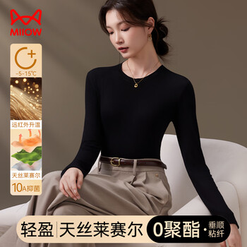Catman women's bottoming shirt women's round neck low collar autumn and winter new slim slim long-sleeved inner top thermal underwear