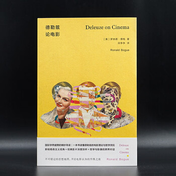 Deleuze on film watchmen mirror and lamp series 2025 douban annual reading list