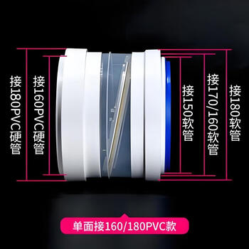 First idea of kitchen range hood check valve 160/180pvc pipe check valve range hood check valve universal household single-sided connection 160/180pvc