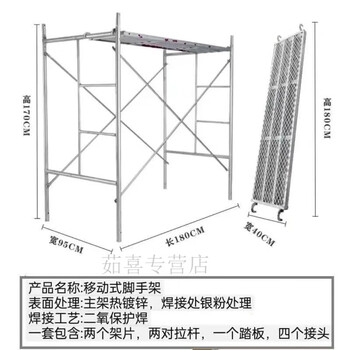Full set of 2-meter high hot-dip galvanized scaffolding for construction sites directly sold by the manufacturer, 1.7 meters high, 0.95 meters wide, 2.2 meters thick, equipped with two-core square tube pedals