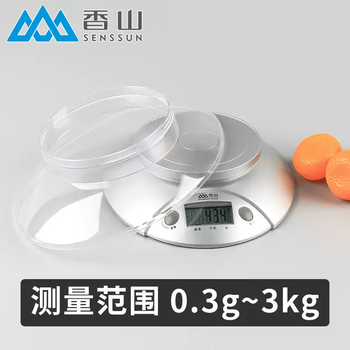 Yusenyi xiangshan kitchen scale baking electronic scale precision jewelry small scale mini food gram scale 0.1g weighing household 3550 xiangshan 3550 three kilograms
