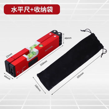 Fancychic high-precision level ruler with strong magnetic level ruler aluminum alloy household laser ruler balance measurement level instrument high-precision aluminum alloy strong magnetic/folding/laser level ruler