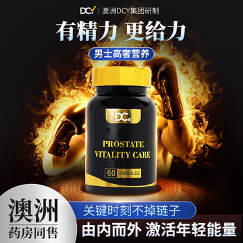 Dcy australian imported men's saw palmetto extract boosts energy capsules