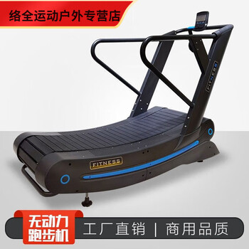Naoiskey gym-specific unpowered treadmill unpowered curved mechanical household commercial crawler unplugged treadmill model a
