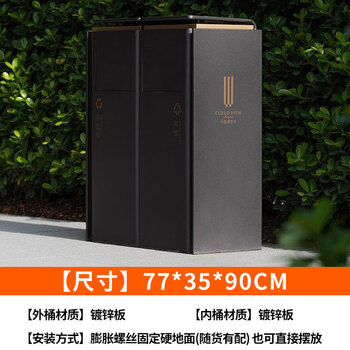 Outdoor stainless steel trash can, large sanitation peel box, outdoor community park, double barrel metal classification trash can, double classification trash can dx-1668
