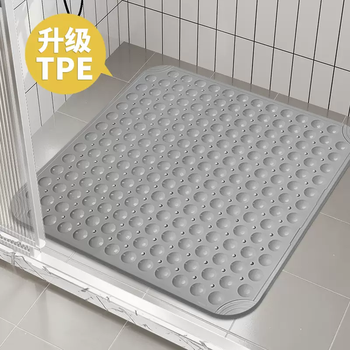 Yusenyi japanese-style tpe bathroom non-slip mat large size household bathroom shower bath anti-fall foot mat square (upgraded environmentally friendly tpe) dark gray (thick and comfortable) (optional) 2 pieces 10% off 3 pieces 20% off 4 pieces 30% off