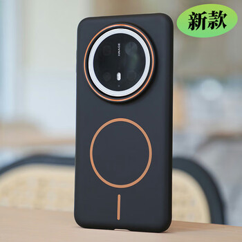 Neyaa suitable for huawei mate70pro mobile phone case mate70pro+ protective cover all-inclusive anti-fall skin-feel magnetic suction ultra-thin matte anti-fingerprint simple high-end men's and women's model graphite black