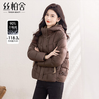 Sibaishe color blocked hooded 90 down down jacket women's 2025 winter new fashion long sleeve warm jacket