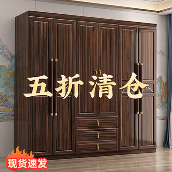 Hexi new chinese style ebony solid wood wardrobe home bedroom storage cabinet storage cabinet cabinet 3456 door wardrobe five door wardrobe