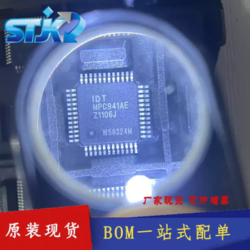 Mpc94d1ae original spot clock buffer driver ic chip mpc941ae mpc941ae