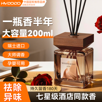 Huiduoduo aromatherapy indoor bedroom long-lasting room fragrance bathroom toilet special dormitory household air freshener bottle