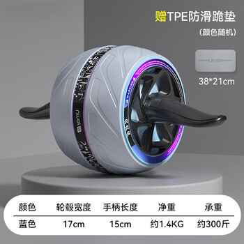 Abdominal wheel automatic rebound abdominal rolling wheel abdominal muscle magic roller machine fitness exercise equipment for men and women home peacock blue automatic rebound-silent anti-slip-free anti-slip kneeling mat