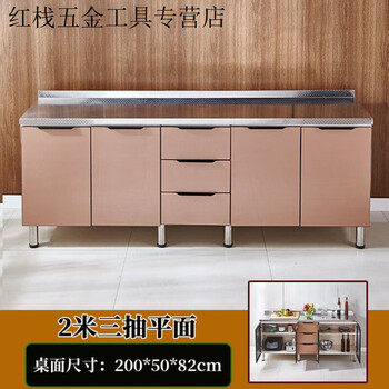An junsheng kitchen cabinets stainless steel stove cabinet integrated sideboard household sink cabinet multi-functional economical cupboard 200 four-door drawer single basin model you can choose left and right