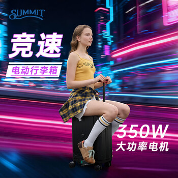 Shamit electric suitcase baoma children's rideable suitcase trolley case racing drift boarding case black 20 inches