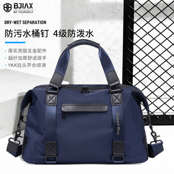 Bjiax lightweight travel bag men's portable luggage bag large capacity short-distance travel shoulder crossbody casual fitness bag gift