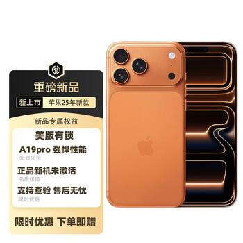 Apple us version locked iphone 17 pro/promax 25 years new ai smartphone iphone 17 pro max orange 256gb (including hole)