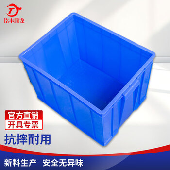 Mingfeng tenglong plastic turnover box thickened logistics box plastic frame industrial tool storage organizer transfer plastic basket rectangular material box thickened 545*420*380mm