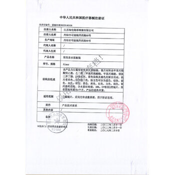 Hailien color contact lenses for women monthly disposable 1 piece color myopia contact lens case natural small diameter reversal rhythm black 0 degree