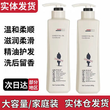 Adolf essential oil conditioner 800g moisturizes, repairs, smoothes dry and frizzy fragrance ginseng natural hair care lotion 750ml adolf essential oil conditioner 800g