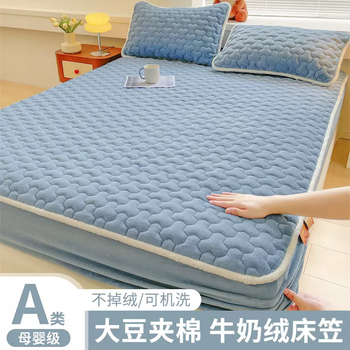 Yusenyi autumn and winter warm cover 2025 fitted milk single piece thickened encrypted simmons velvet mattress velvet bed protector blue ocean blue (class a maternal and infant grade quick warm and no shedding) fitted sheet three-piece set 180x200cm-pillowcase pair
