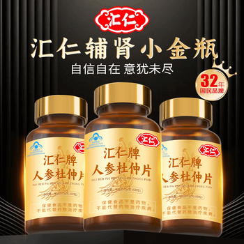 Huiren pharmaceutical ginseng and eucommia tablets are oral anti-fatigue products for men to relieve physical fatigue and can be combined with 2 bottles of sea cucumber and oyster tablets.