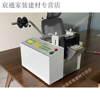 Kaooseen (kaooseen) fully automatic computer heat shrinkable tube cutting machine electric cable pu tube cutting machine pvc sleeve lwl-100