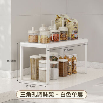 Pickup cat kitchen storage rack countertop condiment layered rack desktop storage multi-layer organizing home window sill condiment single layer condiment rack white