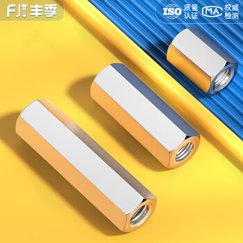 Fengji 304 stainless steel hexagonal extended nut screw cap screw rod tooth strip butt screw joint connection mother mm3-m24 m10*60*s17-1 only