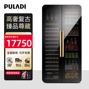 Puladi arc intelligent frequency conversion double door double temperature red wine cabinet constant temperature home living room refrigerator office tea retro villa president embedded commercial display fresh cabinet wifi retro integrated double door ice bar + wine cabinet/black mirror 490l