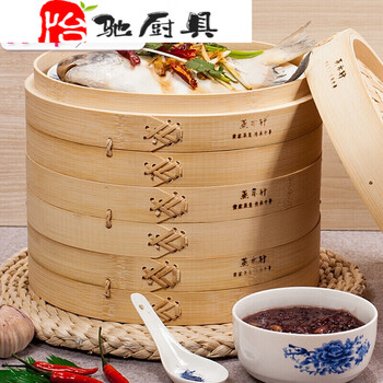Duowei bamboo steamer heightened and deepened household moso bamboo xiaolongbao cage drawer bamboo steaming grid 10cm single cage body 0cm