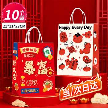 Tinghao tote bag 10 new year gift bags year of the horse gift packaging bag kraft paper storage bag holiday gift bag