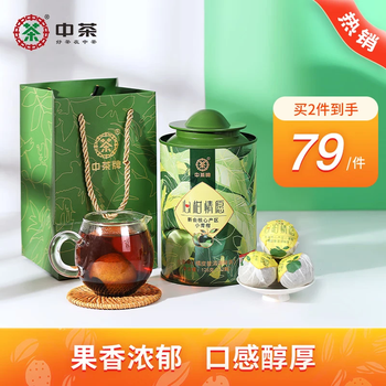 Chinese pu'er tea, small green mandarin orange, willing small green mandarin, xinhui green mandarin ripe pu'er 125g canned gift bag for gift giving