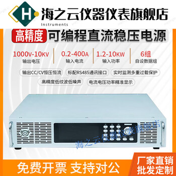 Huaiman high-precision high-power adjustable dc switching power supply constant voltage and constant current 01000v1200w10kw 0-20v series 0-1200w