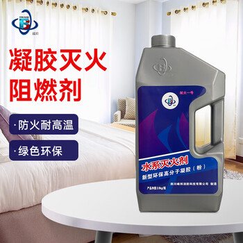 Fengbang (fb) polymer gel fire extinguishing flame retardant (portable solid fire extinguishing agent) household fire extinguisher equipment